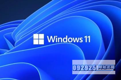 微软Win11加入新功能：秒针显示不影响性能