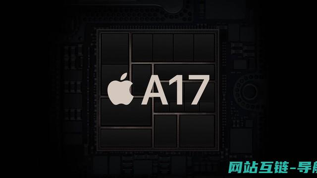 苹果A17芯片将有两个版本，存在根本性不同_苹果USB-C电源适配器