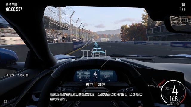 《极限竞速8》试玩报告：更专注赛车本身_游戏硬件游戏一体机